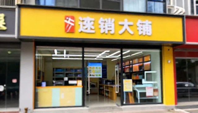 市场调研在不同行业中的应用与限制分析
